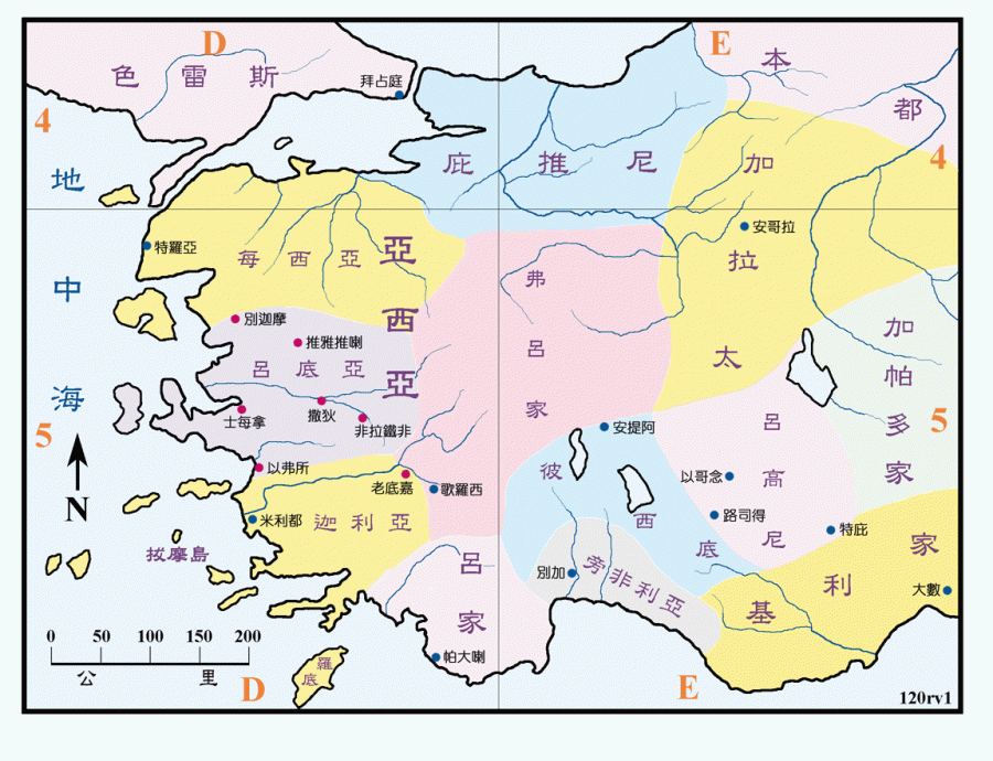 上图：拔摩岛和亚细亚七教会的位置：以弗所、士每拿、别迦摩、推雅推喇、撒狄、非拉铁非、老底嘉。