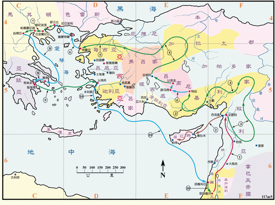 上图：保罗第二次传道旅程，把福音传到了欧洲，先是马其顿后是希腊，在哥林多写了帖撒罗尼迦前书后书，加拉太书也可能是在哥林多所写：1、保罗和巴拿巴被差遣从耶路撒冷到安提阿（徒十五22-38）；2、保罗和巴拿巴因马可起了争执，巴拿巴和马可去塞浦路斯（徒十五39）；3、保罗走遍叙利亚和基利家坚固众教会（徒十五40-41）；4、保罗到特庇、路司得和以哥念（徒十六1-5）；5、圣灵禁止保罗在亚细亚传道，保罗就经弗吕家、加拉太、每西亚，在每西亚的边界想去庇推尼，圣灵却不许，他们就越过每西亚下到特罗亚，保罗夜间看见马其顿的异象（徒十六6-10）；6、保罗到腓立比（徒十六11-40）；7、保罗到帖撒罗尼迦、庇哩亚（徒十七1-14）；8、保罗到雅典、哥林多，在哥林多住了一年半（徒十七15-十八18）；9、保罗到以弗所（徒十八19-21）；10、经凯撒利亚返耶路撒冷（徒十八22）。
