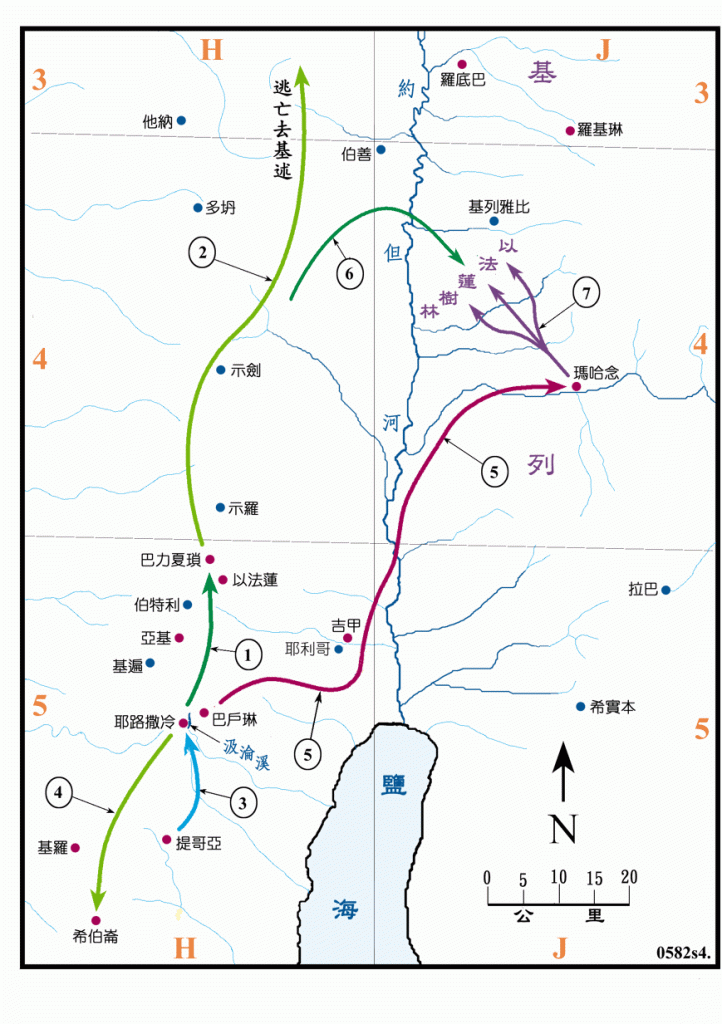 上图:押沙龙叛乱:1、押沙龙因暗嫩玷辱了他的妹子她玛,就请暗嫩到巴力夏琐去,在那里将暗嫩杀了(撒下十三23-29);2、押沙龙逃到基述,投靠外祖父基述王,在那里住了三年(撒下十三37-39);3、约押请了提哥亚的妇人来为押沙龙说情,押沙龙获准回耶路撒冷(撒下十四1-25);4、押沙龙到了希伯仑,开始谋反(撒下十五7-12);5、大卫闻押沙龙谋反,就逃到玛哈念(撒下十五13-十七24);6、押沙龙的军队也过了约旦河,到了以法莲树林(撒下十七24);7、大卫军分成三队与押沙龙交战,押沙龙兵败被杀(撒下十八1-16)。