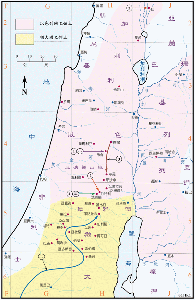 上图：南北国分裂时期 南国：一、罗波安到示剑与以色列人谈判，但谈判破裂，南北分裂，北为以色列国，南为犹大国；二、罗波安五年，埃及王示撒攻取耶路撒冷，夺取圣殿和宫中的宝物（王上十四25-28）；三、亚比央常与耶罗波安争战，率兵四十万在洗玛脸山攻击以色列人，得了以色列的几座城，耶罗波安就不能再强盛（王上十五7）。 北国：1、所罗门的臣仆耶罗波安反叛，逃到埃及，所罗门死后，以色列人请他在示剑与罗波安谈判，谈判破裂，北方十个支派以色列人就立他作以色列王，南北分裂（王上十一26-40）；2、耶罗波安筑示剑、毗努伊勒，又铸了两个金牛犊，一只放在伯特利，一只放在但，他在自己献祭时被神人责备和警告（王上十二25-十三6）；3、耶罗波安的儿子病了，他从得撒差妻子去示罗问先知，先知预言他家必遭灾（王上十四1-18）；4、耶罗波安常与南国争战，犹大王亚比央率兵四十万在洗玛脸山攻击他，被南国攻佔了几座城，耶罗波安就不能再强盛（代下十三1-20）。