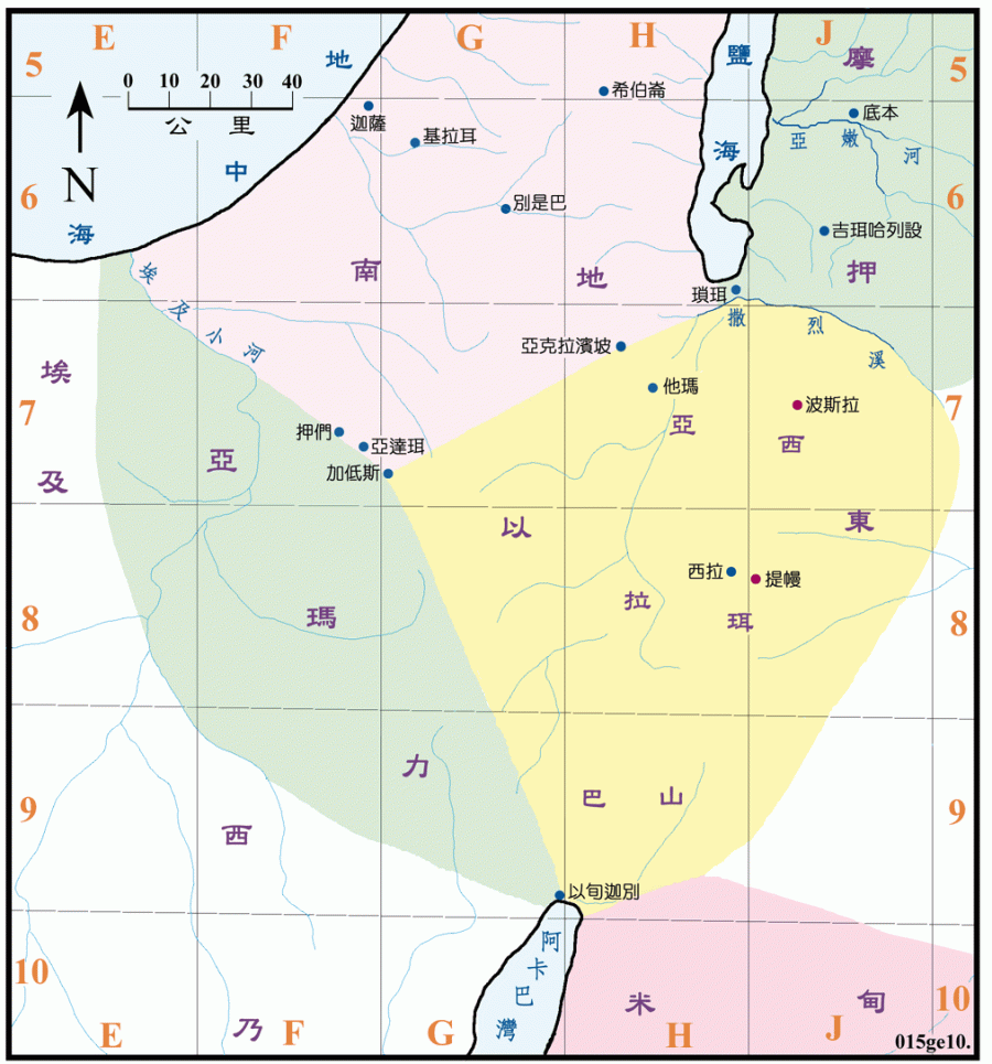 以扫及其后裔以东、亚玛力和米甸