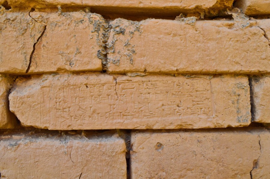 上图：古巴比伦遗址墙上的一块晒干泥砖，上面印着巴比伦王尼布甲尼撒二世的名字。