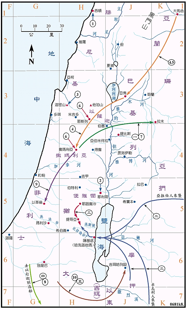 南北国结亲时期