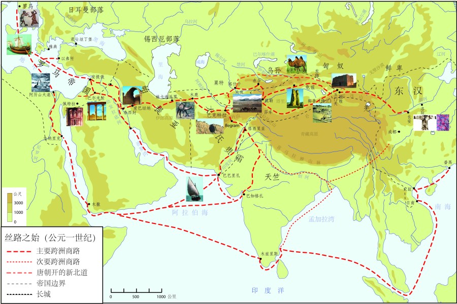 罗马、东汉时代丝绸之路开通，福音传到地极成为可能。