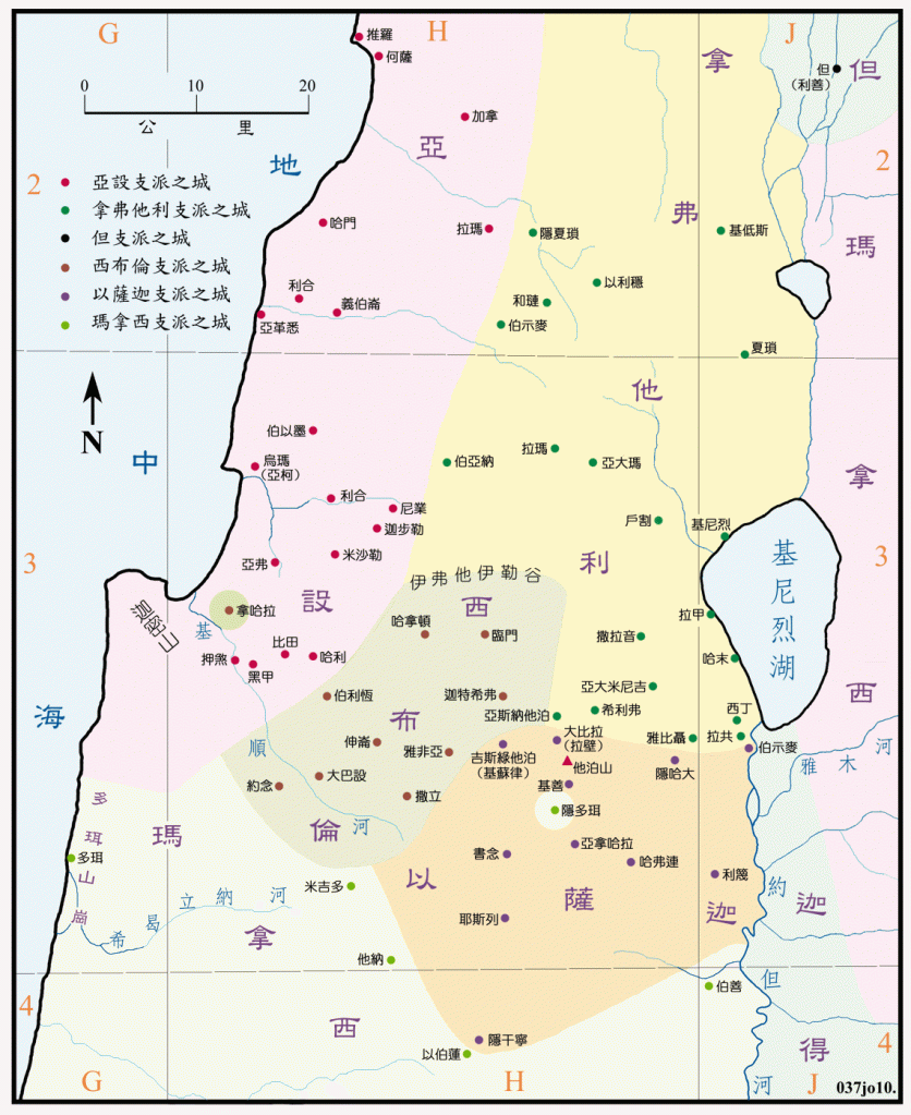 西布伦、以萨迦、亚设、拿弗他利支派的地业 