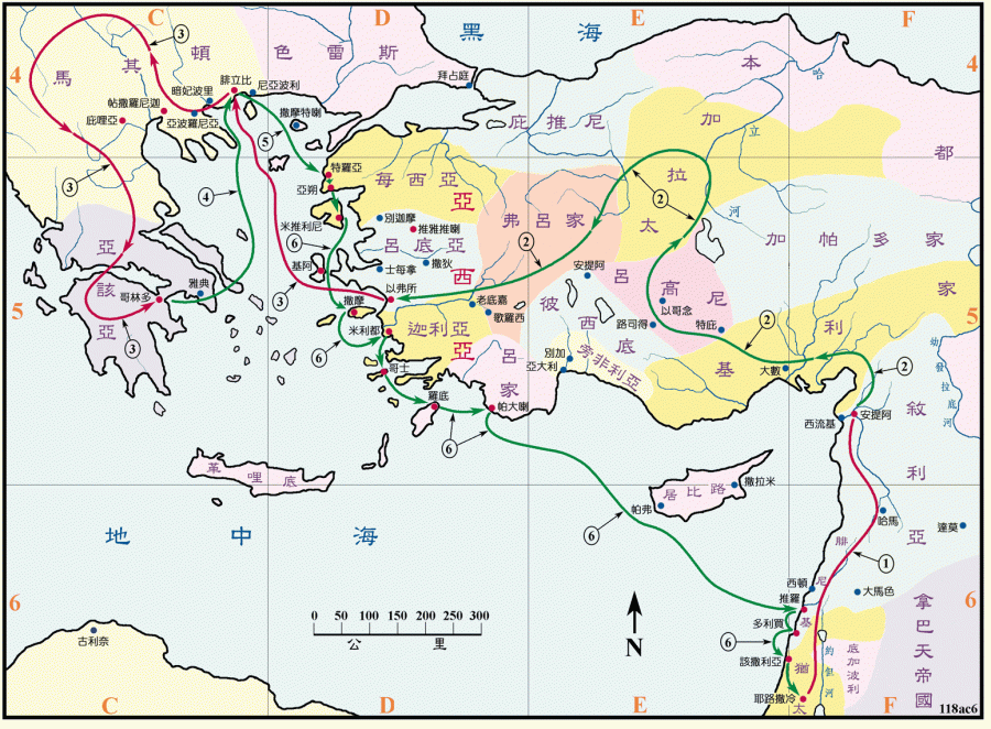 上图：保罗第三次传道旅程，在以弗所写了哥林多前书，在马其顿写了哥林多后书，在哥林多写了罗马书：1、保罗从耶路撒冷到安提阿，住了些日子，又经加拉太和弗吕家去坚固众门徒（徒十八23）；2、保罗到以弗所传道两年多（徒十九1-40）；3、保罗去马其顿（徒二十1）；4、保罗走遍马其顿，后到希腊住了三个月（徒二十2）；5、保罗从腓立比到特罗亚（徒二十6-12）；6、保罗步行到亚朔，再乘船到米推利尼、撒摩、米利都、哥士、罗底、帕大喇、推罗、多利买、凯撒利亚回到耶路撒冷（徒二十13-二十一15）。