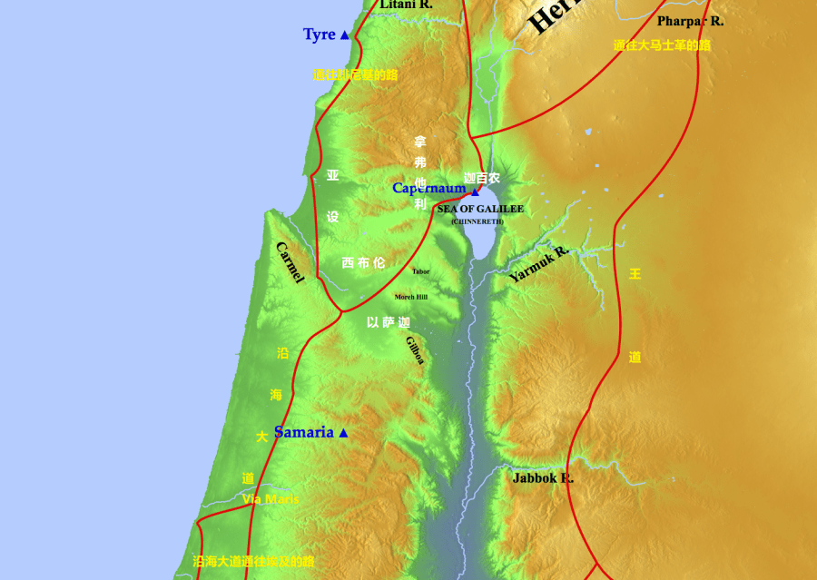 上图：西布伦、以萨迦、拿弗他利这三个支派的土地，都在古代国际贸易干线沿海大道（Via Maris）上，一面分享了贸易的好处，一面也向外邦人作见证。所以先知以赛亚预言说：「西布伦地，拿弗他利地，就是沿海的路，约旦河外，外邦人的加利利地——那坐在黑暗里的百姓看见了大光；坐在死荫之地的人有光发现照着他们」（太四15-16；赛九1-2）。亚设支派位于地中海沿海的贸易支线上，需要坚固的要塞来防御来自北方的敌人，所以「门闩是铜的，铁的」（申三十三23）。后来亚历山大大帝就是沿着这条路从腓尼基进攻犹太地的。