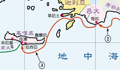 上图：因风向不顺，保罗搭乘的亚历山大运粮船从每拉向西缓慢经过革尼土（徒二十七7），到达克里特岛南岸的佳澳（徒二十七8）。