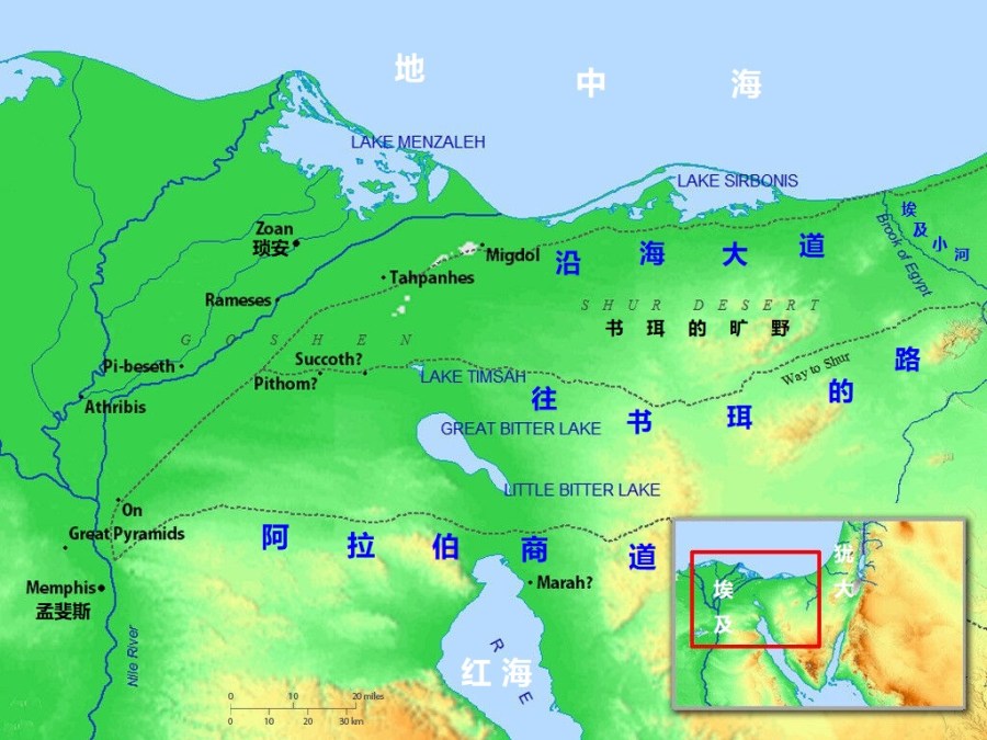 上图：从犹大通往埃及的三条路线：沿海大道（Via Maris）、往书珥的路（Way to Shur）和阿拉伯商道（Arabian Trade Route）。沿海大道经过迦萨前往埃及的琐安，最为方便，但在以赛亚时代已被亚述控制，非利士人有的图谋背叛亚述，有的则与亚述合作。从犹大前往埃及求助的外交使团若想避开亚述的监视，第二条路就是从别是巴经过南地旷野、书珥的旷野，前往埃及的孟斐斯。