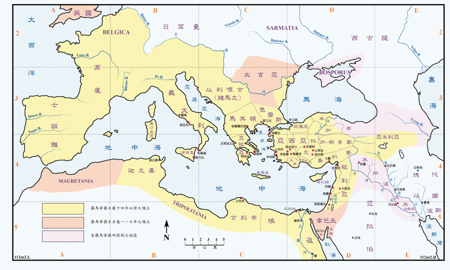 上图：新约时代的罗马帝国