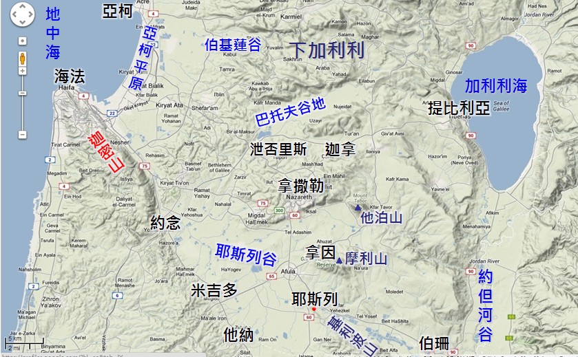 上图:米吉多和耶斯列平原(耶斯列谷)的位置。米吉多城是所罗门重建的驻防城之一(王上九15),位于一个山岗上,山下的耶斯列平原自古就是天然的战场,周围环绕着拿撒勒山、他泊山、摩利亚山、基利波山和迦密山。以色列是古代世界的十字路口,而耶斯列平原是十字路口里的必经走廊,从埃及到大马士革的大路必须经过这里,是古代欧、亚、非各帝国彼此争战的必经之地。在旧约时代,米吉多附近常有争战:约书亚在此杀败迦南五王(书十二21);底波拉和巴拉在他泊山下打败西西拉的铁车(士四14);基甸带三百人在此打败米甸大军(士七21);扫罗和约拿单在此被非利士人所杀(撒上二十九1;三十一8);以利亚在迦密山打败巴力的四百五十个先知(王上十八20、45);犹大王亚哈谢曾被耶户追杀死于此城(王下九27);约西亚王在此被埃及法老尼哥所杀(王下二十三29;历下三十五22)。先知撒加利亚说,这是一个最悲哀的地方(亚十二11)。