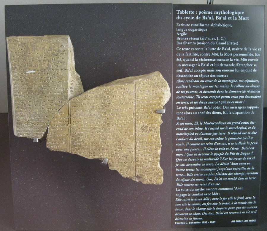 上图:在叙利亚Ras Shamra发现的主前14-12世纪乌加里特文本(Ugaritic Text)迦南史诗巴力合集(Baal Cycle),揭示了古代迦南的巴力崇拜,其中提到巴力与母牛淫合并生子。