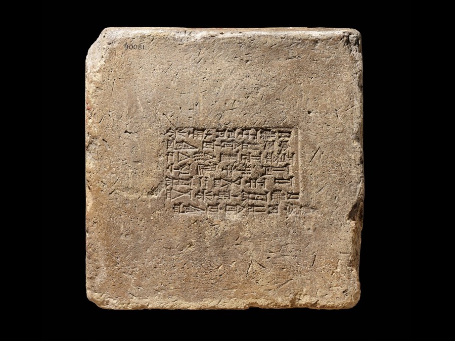 上图：一块古巴比伦的烧制泥砖，上面印着铭文：「巴比伦王那波帕拉萨尔的长子巴比伦王尼布甲尼撒，他事奉马尔杜克和尼波。」美索不达米亚用泥砖建造城市，这些泥砖大部分是晒干的、少数是烧制的。有些墙壁的底部有几道烧制砖，上面是泥砖，以延长建筑物的寿命。尼布甲尼撒二世大规模重建了巴比伦城，用了1500多万块烧制砖建造宫殿、寺庙和城墙。这块砖上的文字是为了庆祝尼布甲尼撒建造马尔杜克神（Esagila）和他儿子尼波（Ezida）的寺庙。